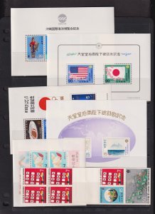 Japan - 13 souvenir sheets, 2 booklets - see 3 scans