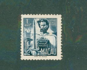 MACAU 353 MH BIN $0.75