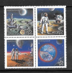 Russia 5833-36a MNH Block of 4 Space.