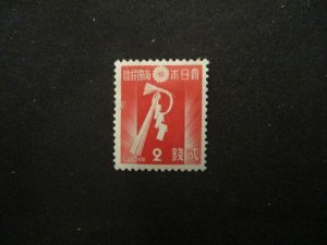 Japan #256 Mint Hinged (N8T9) 