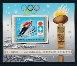 [55255] Mongolia 1972 Olympic games Sapporo Ski jumping MNH Sheet