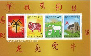 New Zealand 2566a 2015  S/S   VF  Mint  NH