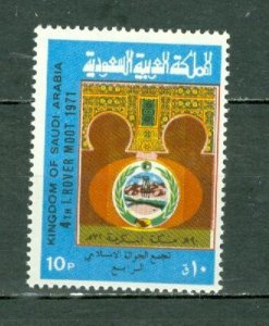 SAUDI ARABIA 1971 EMBLEM #621 MNH...$10.50