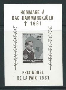 Congo, Democratic Republic 413 1962 Hammarskjold s.s. MNH