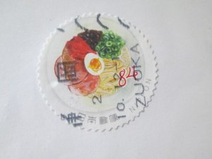 Japan #4367b used  2024 SCV = $1.25