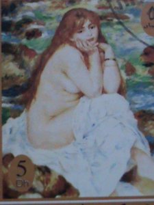 AJMAN-1972 COLORFUL FAMOUS NUDE ARTS PAINTING CTO BLOCK VF  WE SHIP TO WORLD