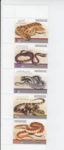 2013 United Arab Empirates Desert Snakes S5 (Scott 1061) MNH