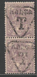 Ethiopia #J41 (A2) VF MNH - 1908 8g Lion of Judah - Postage Due