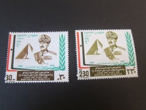 Egypt 1981 Sc 1174-5 set MNH