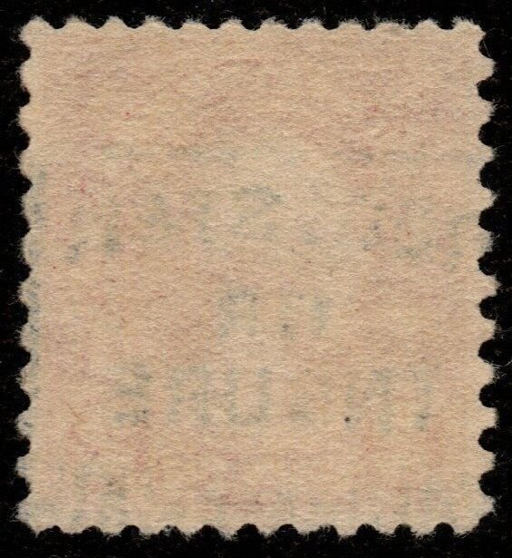 U.S. #579 Used VF 80 Graded Certificate