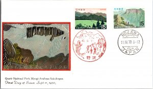 Japan, Worldwide First Day Cover