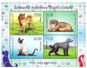 Kyrgyzstan 2015 Domestic cats and dogs set of 4 perforated stamps in block MNH