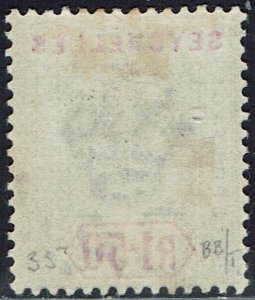 SEYCHELLES 1897 QV 1R50 