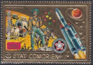 COMORO ISLANDS Sc# 212 MNH VIKING PROBE to MARS GOLD EMBOSSED