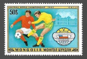 Mongolia 1978 - MNH - Scott #1015 *