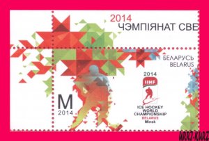 BELARUS 2014 Winter Sport Ice Hockey World Championship 1v Sc890 Mi1000 MNH