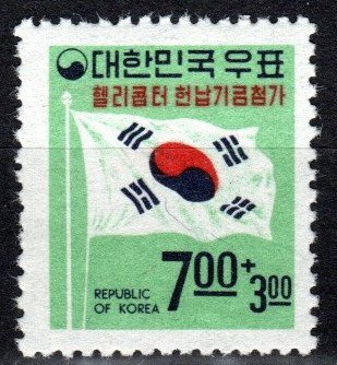 Korea #B12   MNH CV $7.50 (K3074)