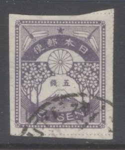 Japan Scott 184 used
