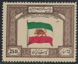 Iran #910*  CV $15.00