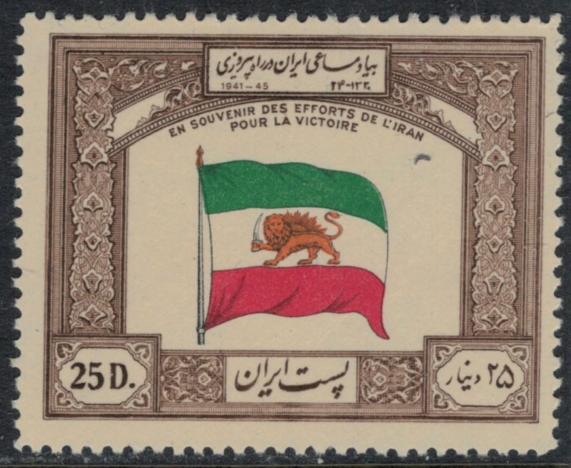 Iran #910*  CV $15.00