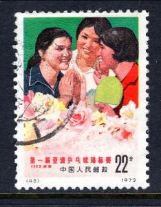 China 1102 Used VF
