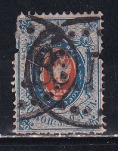 Russia 1865 Sc 17 Wove Paper No Wmk Cat. Value $40 Perf 14.5 Stamp Used Faults