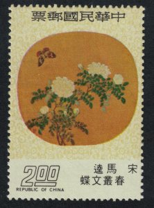 Taiwan 'Spring blossoms and a colourful butterfly' by Ma K'uei 1975 MNH SG#1069