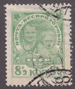 Russia B52 Orphans 1927