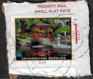 5156 Used... SCV $7.75