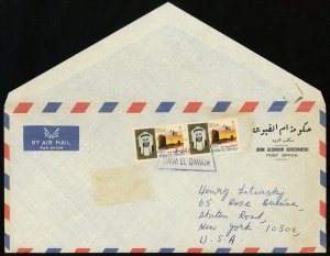 Umm al Qiwain #9 Airmail Cover to USA 1965 Middle East 60np Postage Stamps UAE