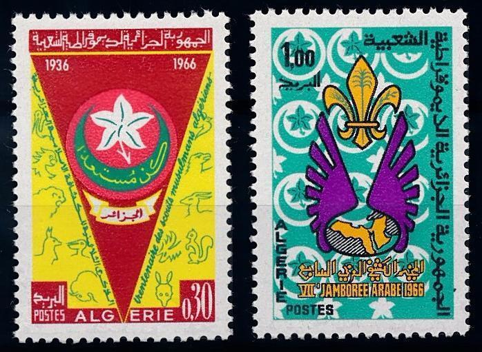 [66590] Algeria 1966 Scouting Jamboree Pfadfinder  MNH