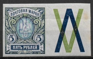 Ukraine 1918, Empire Civil War, Kiev Type-2bb, 5 Rub Imperf. VF MLH*OG (OLEG)