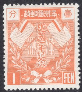 MANCHUKUO SCOTT 19