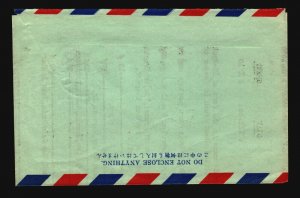 Ryukyu 1958 Philatelic Aerogramme to USA - Z17051