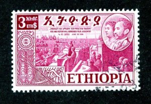 `1952 Ethiopia  Sc #335 used cv.$7.50 ( 2046 WX )