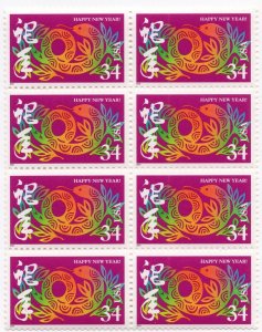 Scott #3500 Chinese New Year (Snake) Block of 8 Stamps - MNH