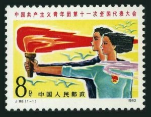 China PRC 1823,MNH.Michel 1843. 11th Communist Youth League Congress,1982.