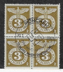 Germany #B217 Nazi Emblem    (U) CV$3.00