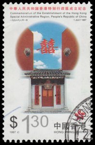 HONG KONG STAMP 1997 SCOTT # 793 USED. # 2