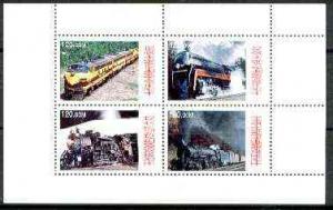 Turkmenistan 1999 Trains sheetlet containing set of 4 val...