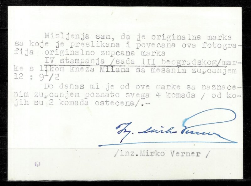 Serbia Principality 1874 ☀ Prince Milan perf. 12 - 9 1/2 blue Mi 14 IV D