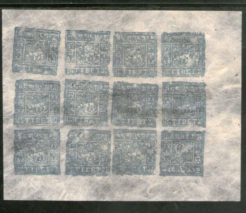 Tibet 1945 Service Full sheet of 4 Stamps on native paper Facsimile print # 7815