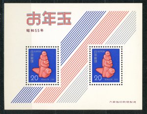 Japan 1387a MNH : New Year 1980 Souvenir Sheet