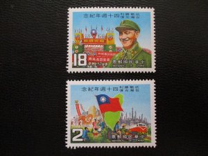 China #2486-87 Mint Never Hinged - WDWPhilatelic (1/23) 