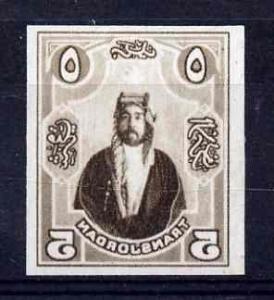 Jordan 1930c Emir Abdullah imperf proof of 5m with design...