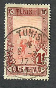 Tunisia Q8 used single