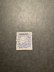 Stamps Indian States Travancore-Cochin Scott #9 hinged