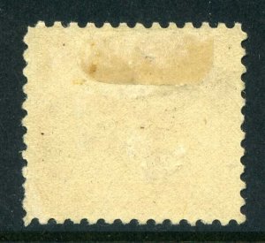 C1, 6¢ Early Airmail, Mint Hinged, VF, small corner crease, Scott $55