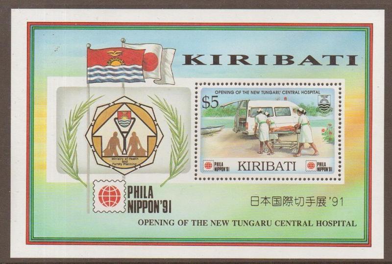 KIRIBATI SGMS372 1991 PHILA NIPPON 91 MNH