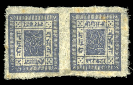 Nepal #19a Cat$300+, 1898-1903 2a dull violet on native paper of poor quality...